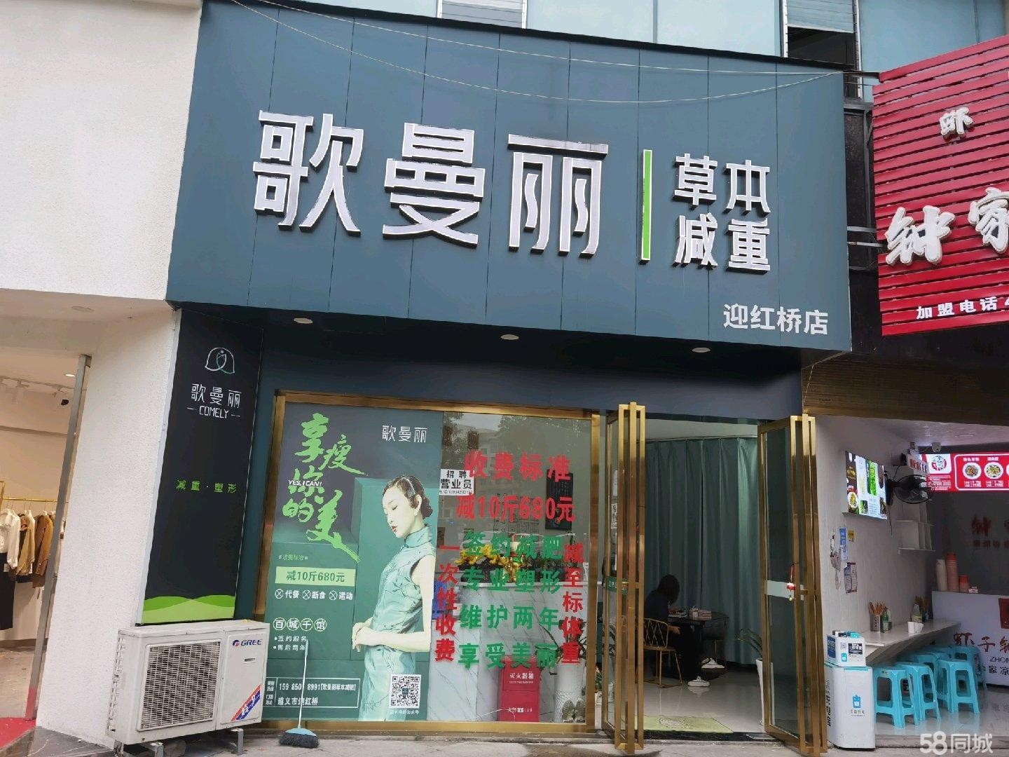 (转让)店面干净卫生，整洁，清爽