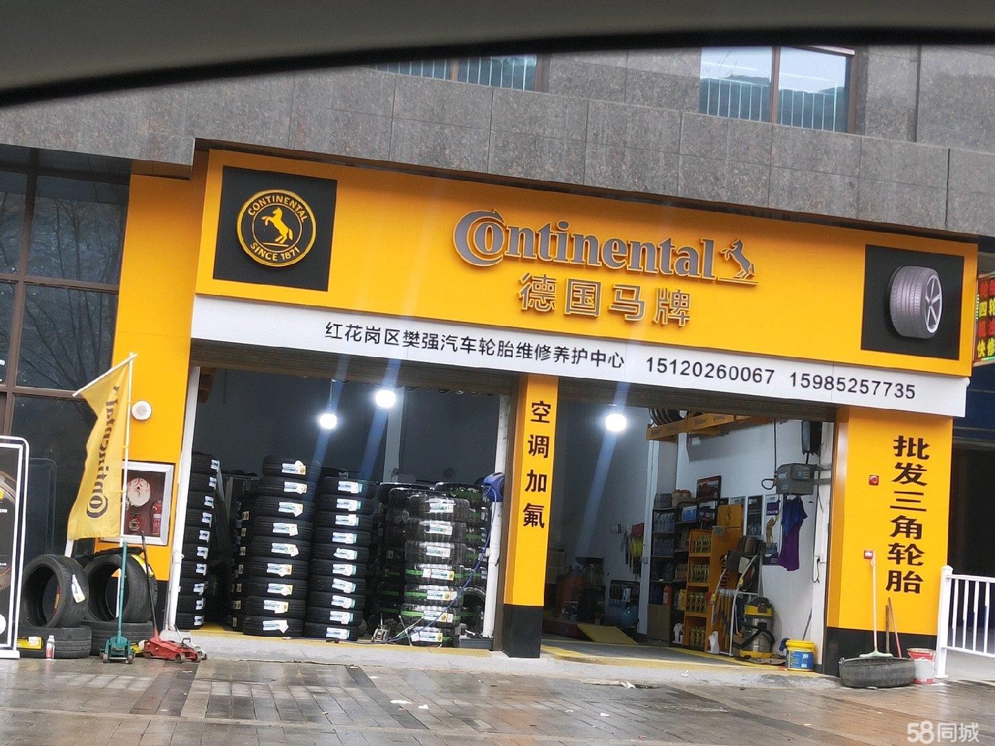 (转让)我主要有两家店，员工不好招，所想转-家，只开- -家店比较好管理