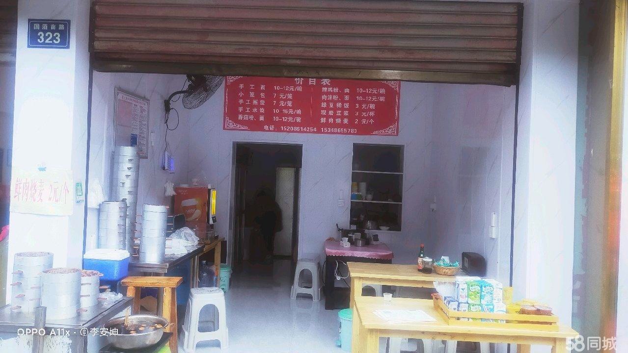 (转让)地段非常好有国贸合力超市永辉超市