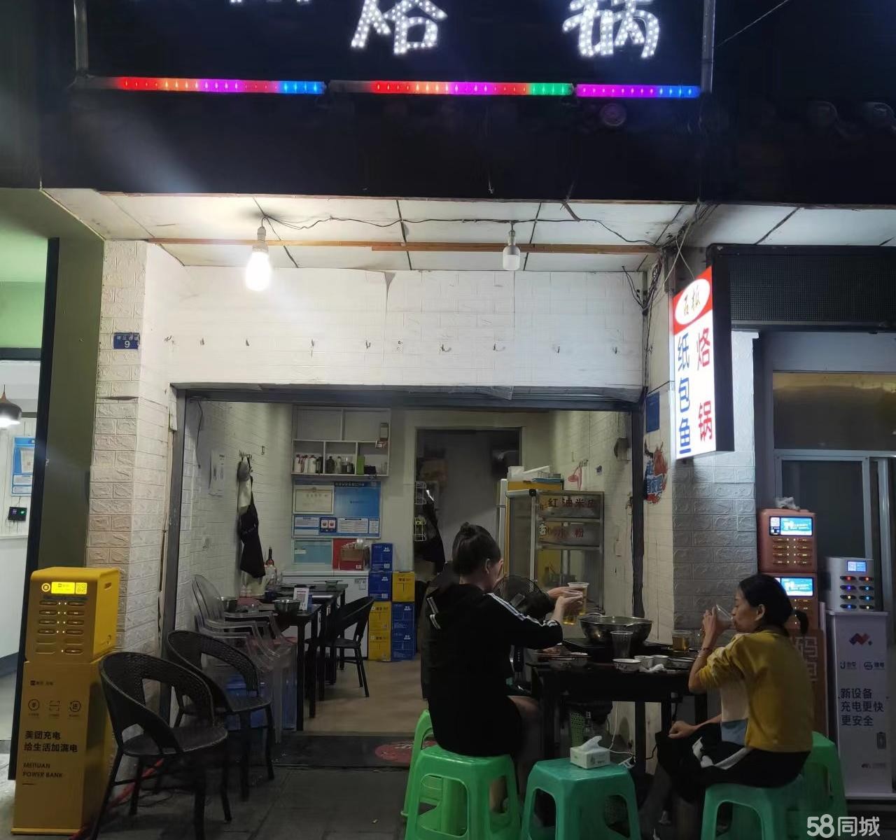 (转让)湘江河边，好地方，好风景