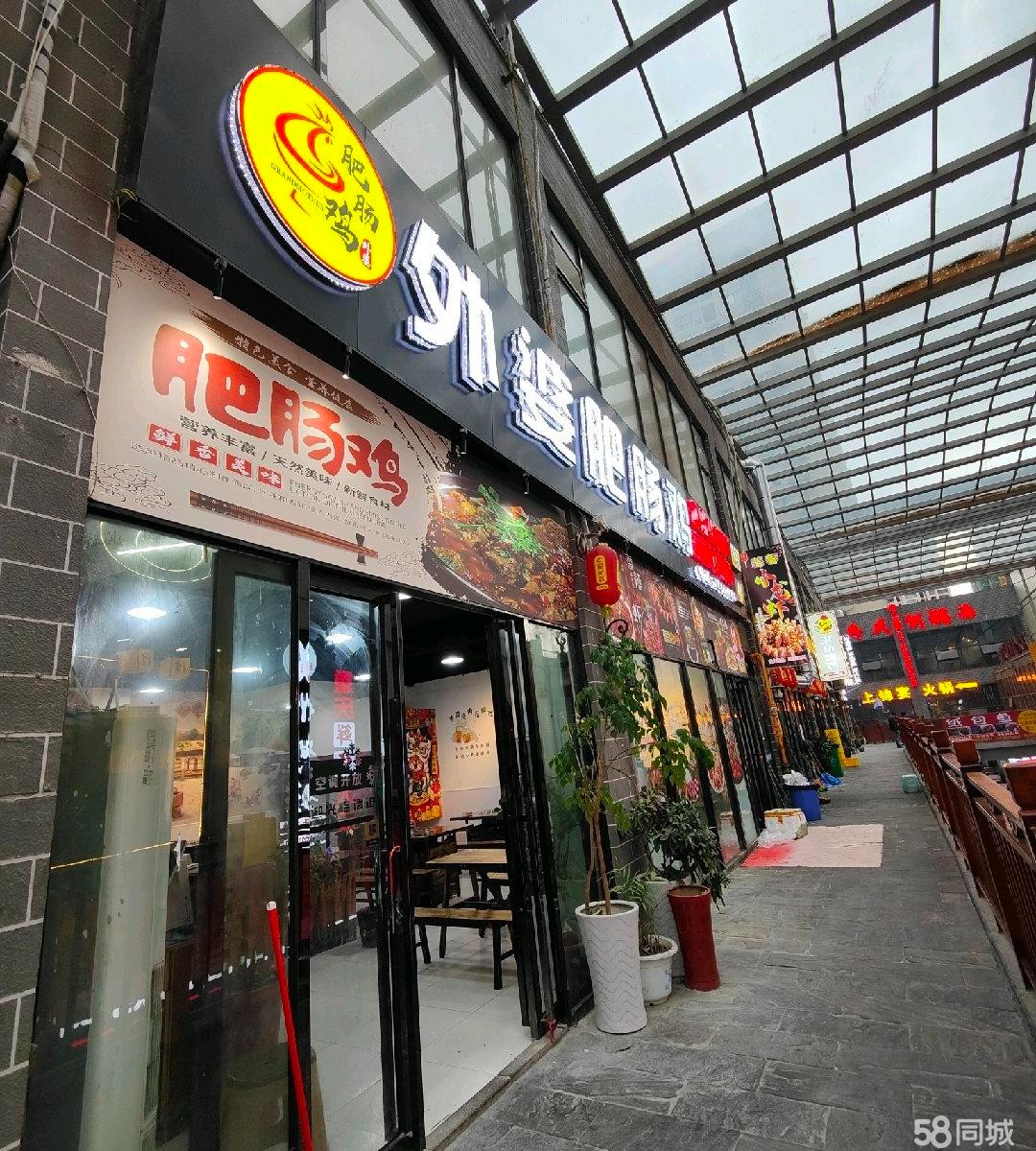 (转让)新浦林达美食街路段