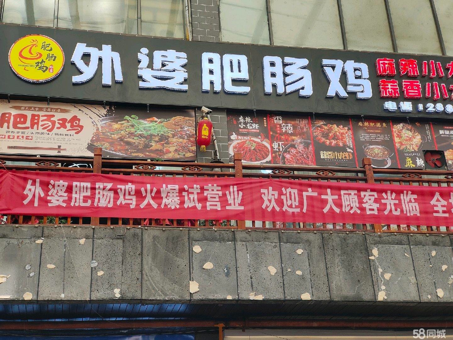 (转让)新浦林达美食街路段