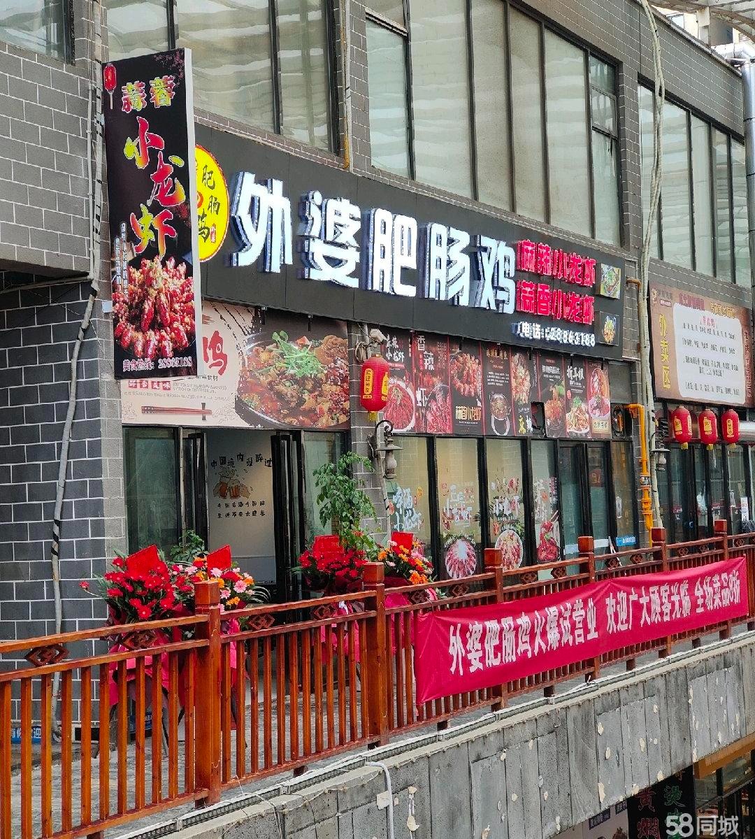 (转让)新浦林达美食街路段