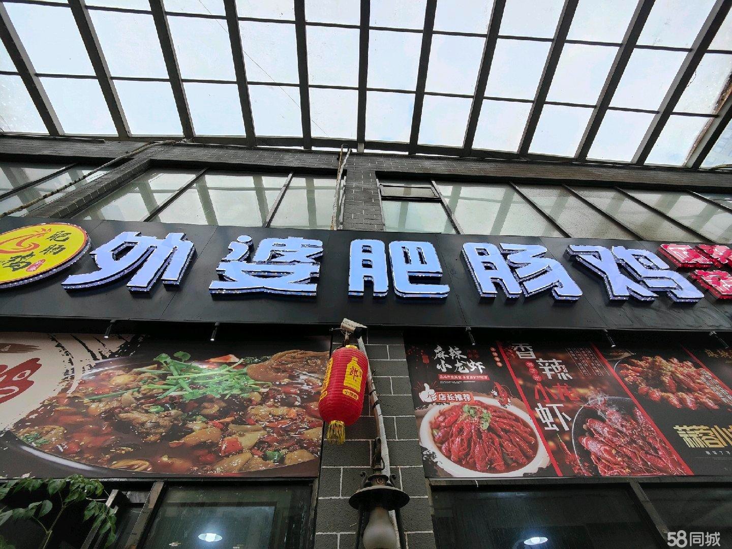(转让)新浦林达美食街路段