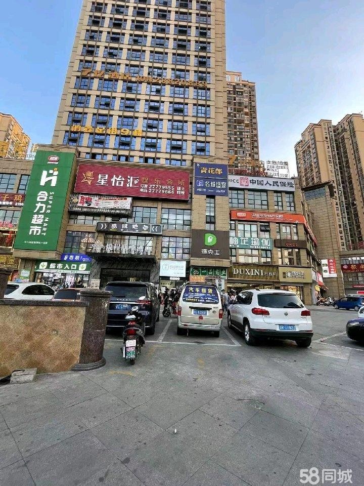 (转让)马家湾大恒名城足浴店转让