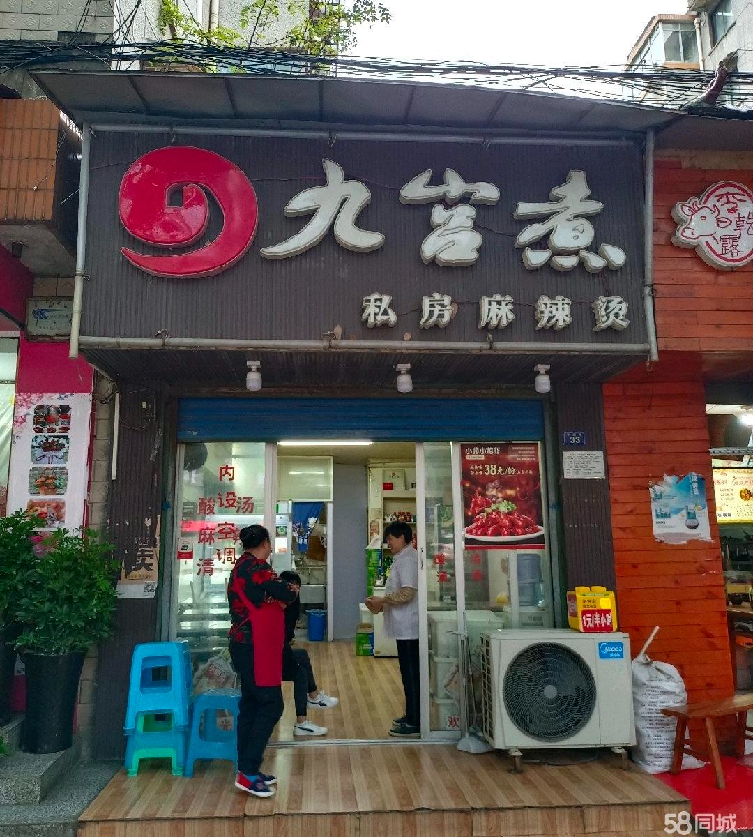 (转让)租金便宜，可以传火锅手艺