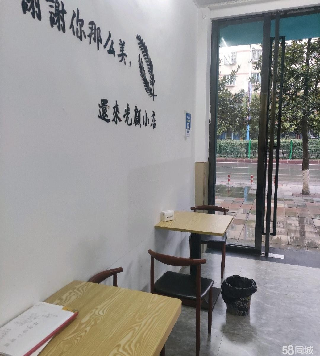 (转让)有27平方米，房租还有半年