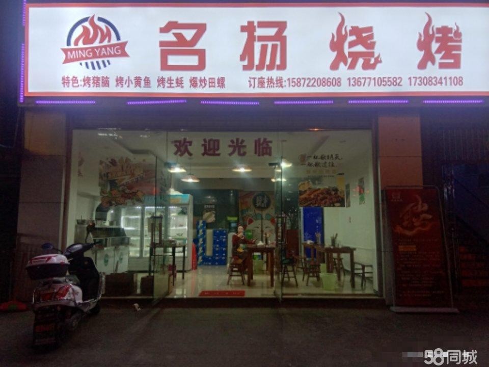 (转让)大气整洁，宽敞明亮,