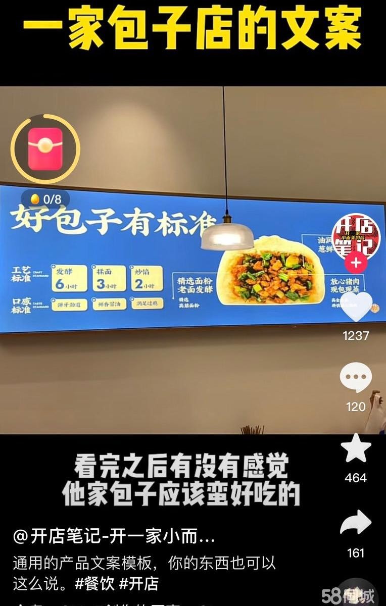 (转让)800米内覆盖幼儿园小学,6000人初高中!!