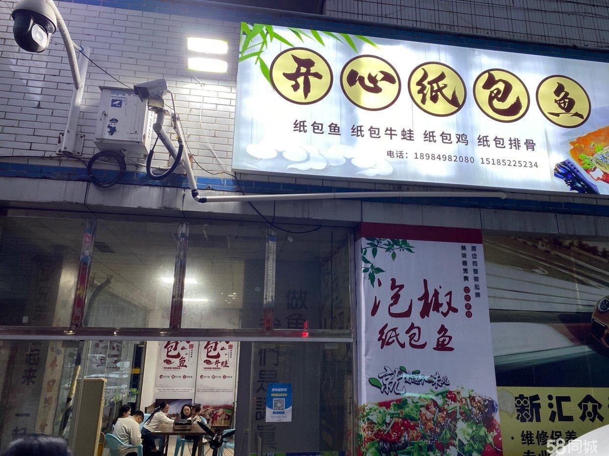 (转让)人流量大。做夜宵适合