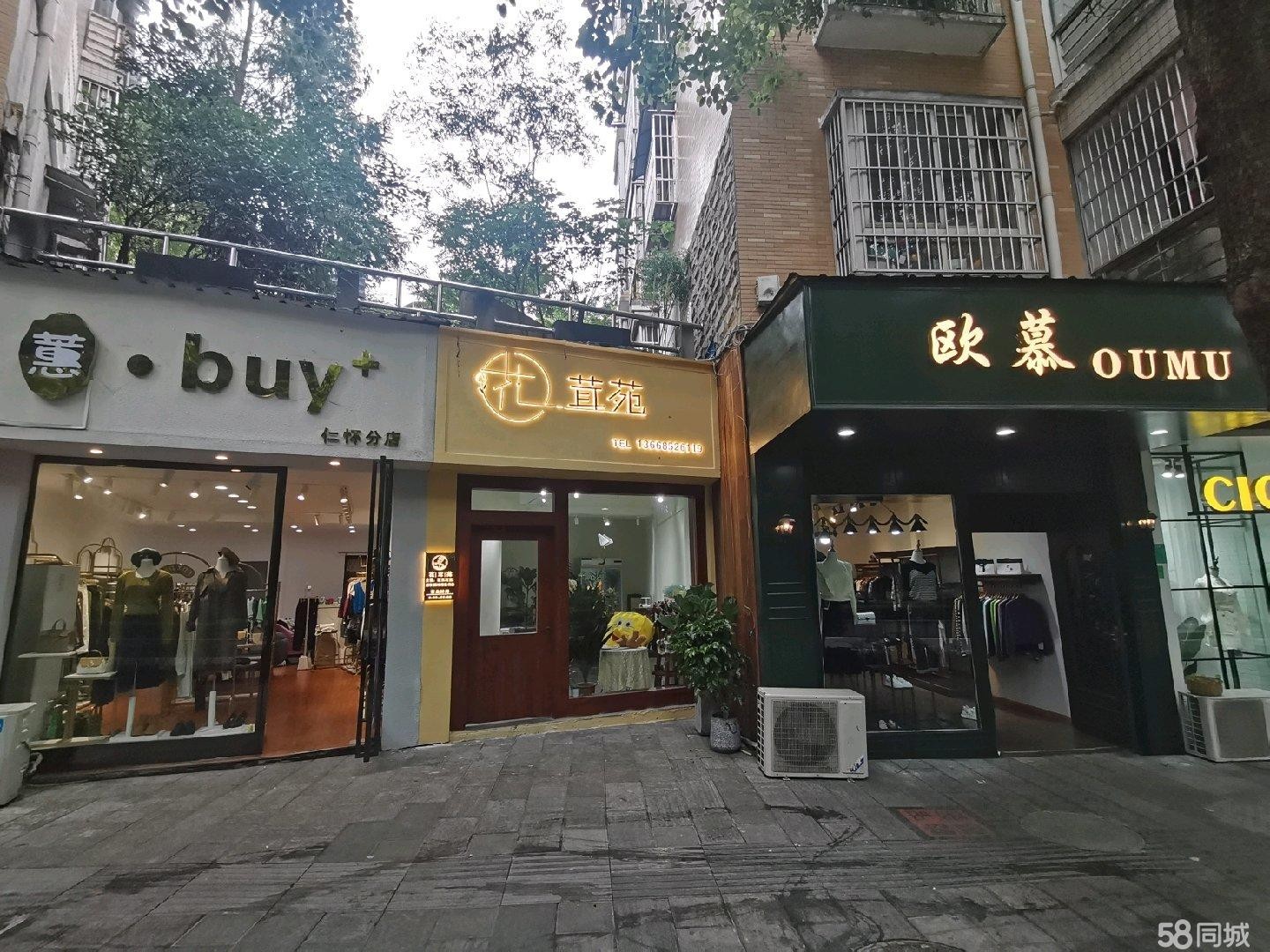 (转让)地理位置好，政府后门