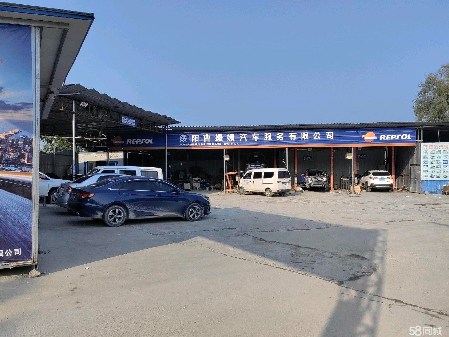 (转让)东门加油站前行50米