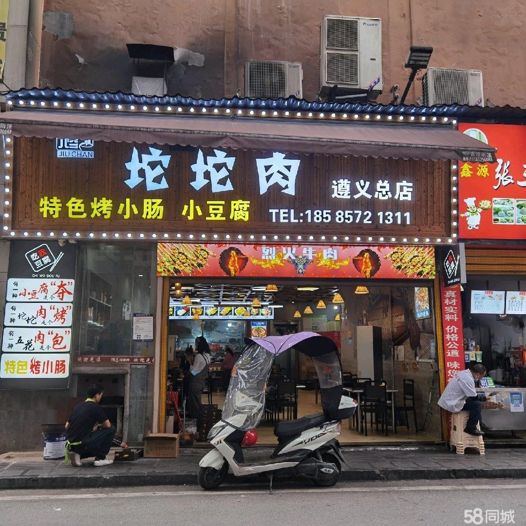 (转让)夜宵店，可带技术，不是那种开不走的店，大刀勿扰