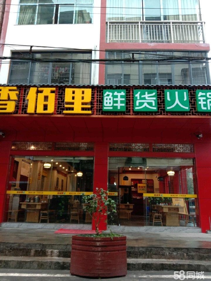 (转让)环境很好,道路交叉口