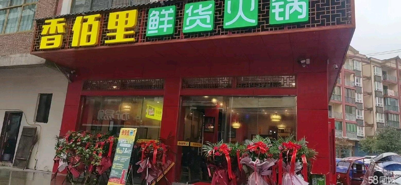 (转让)环境很好,道路交叉口