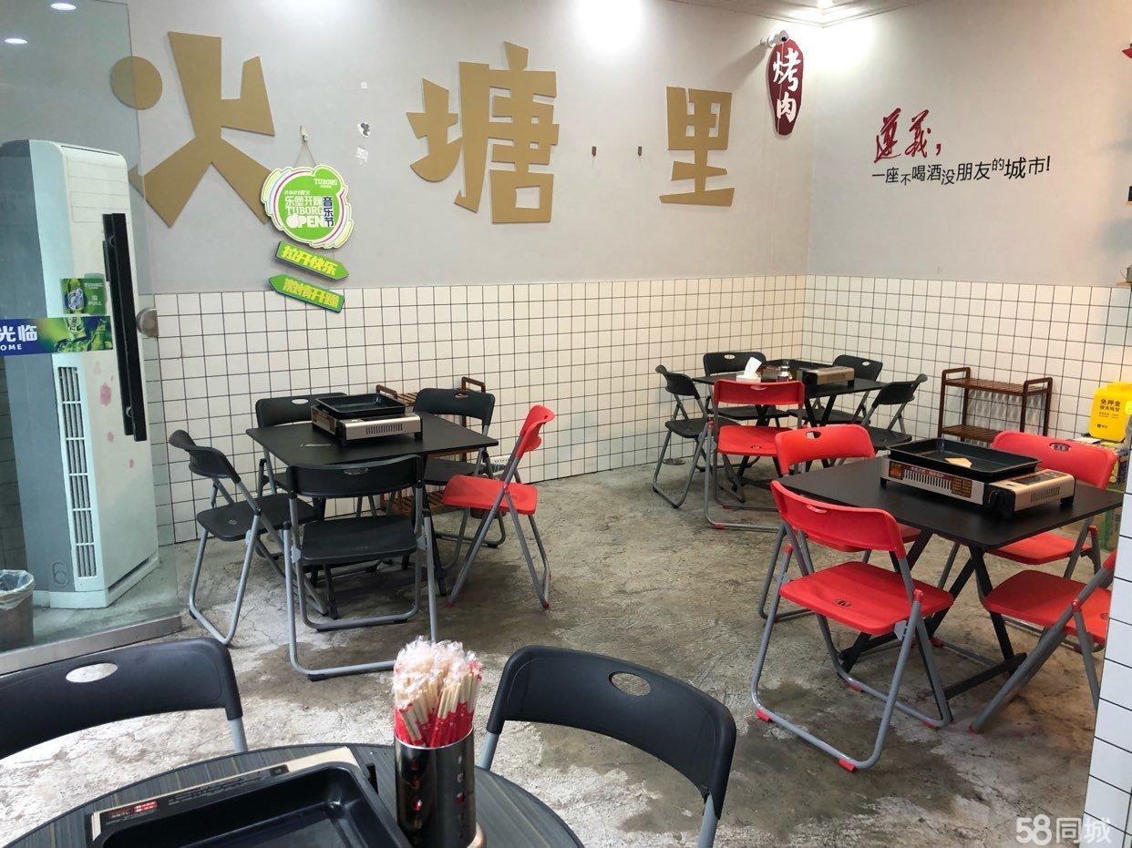 (转让)店面换地址,中特此转让