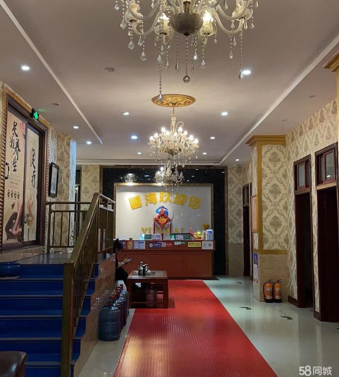 转让浩二山足疗店