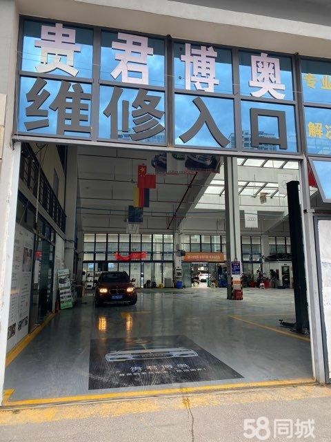 (转让)遵义保利厚道二手车市场二平台