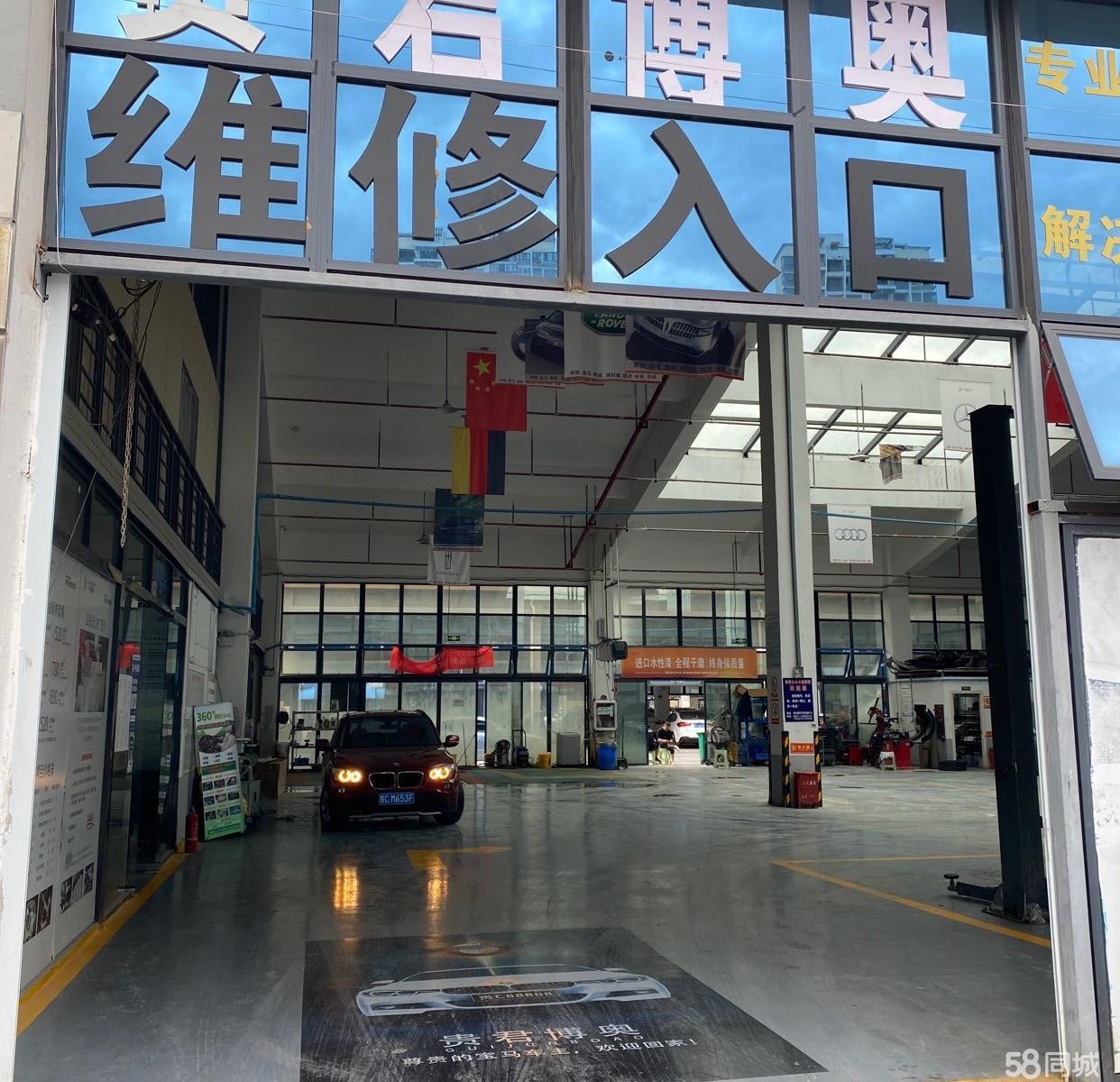 (转让)遵义保利厚道二手车市场二平台
