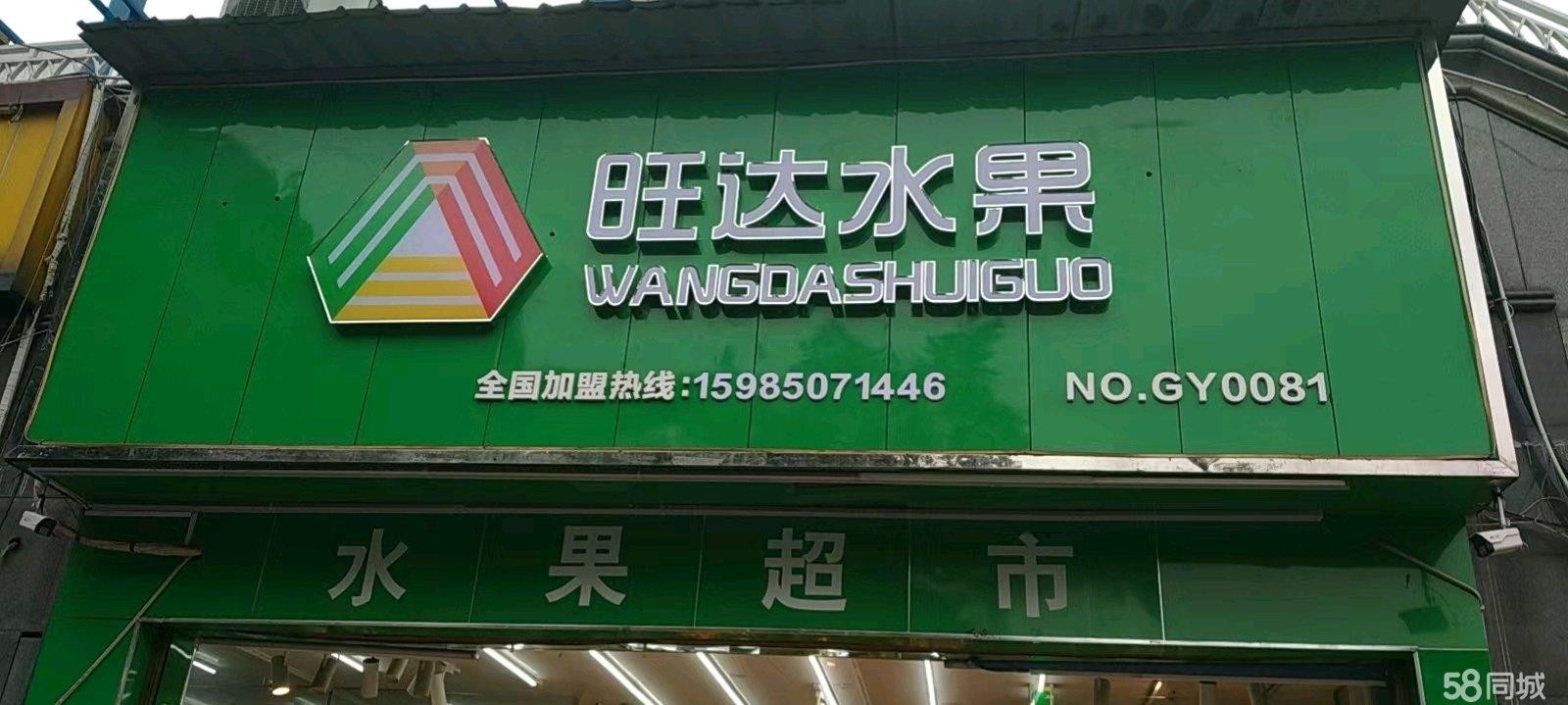 (转让)门面位置正街中心，人流量大,生意稳定!