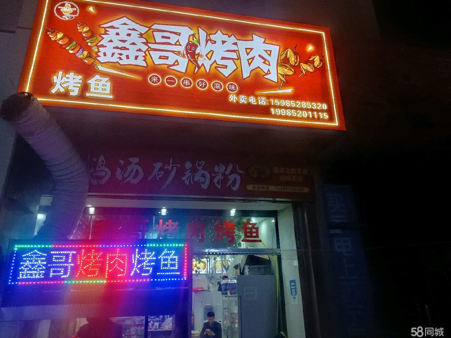(转让)昆明路酒吧楼下，楼上几十家酒吧，消费群体不愁