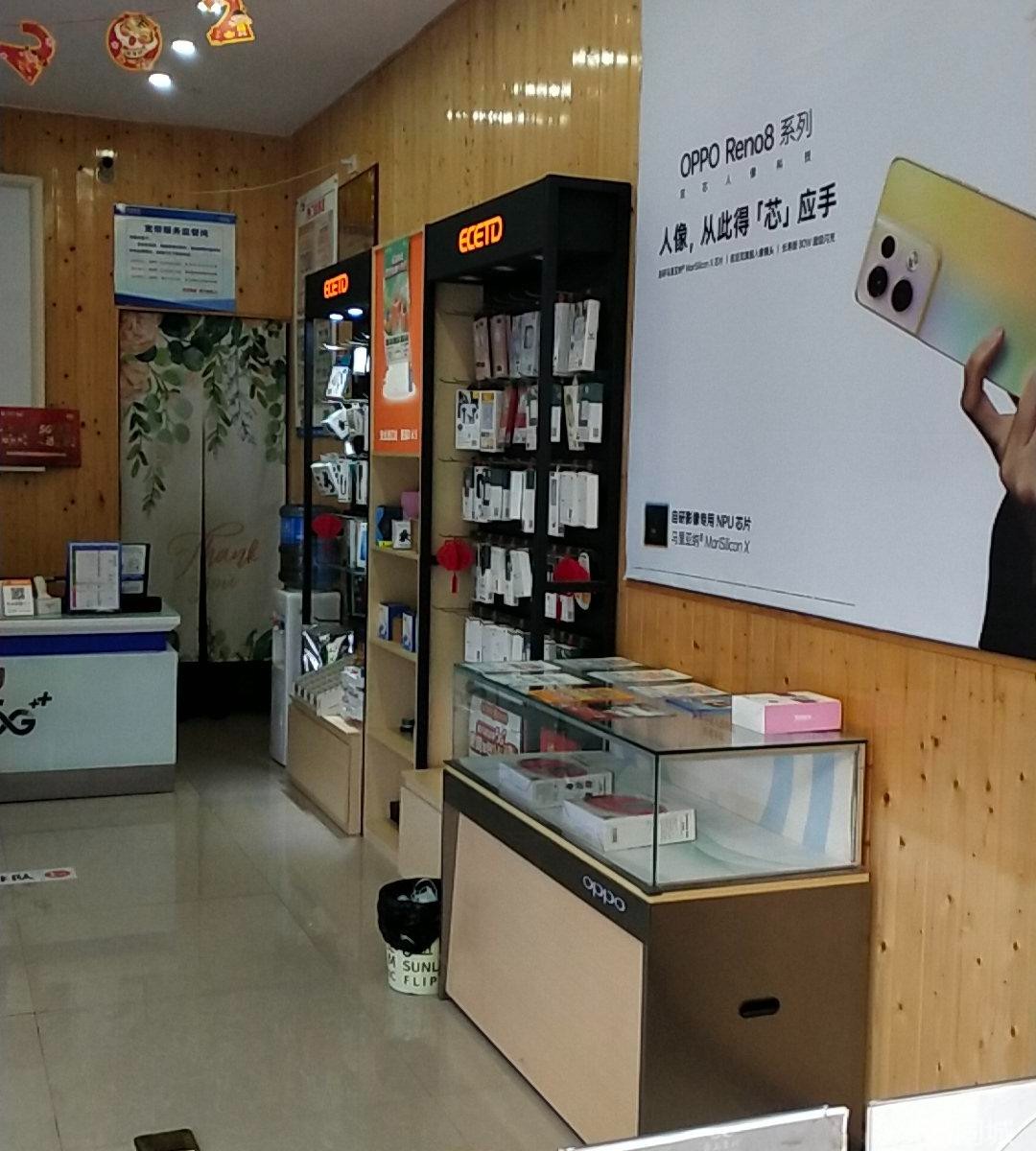 (转让)现在是手机专卖店。因业务扩展急需转让。