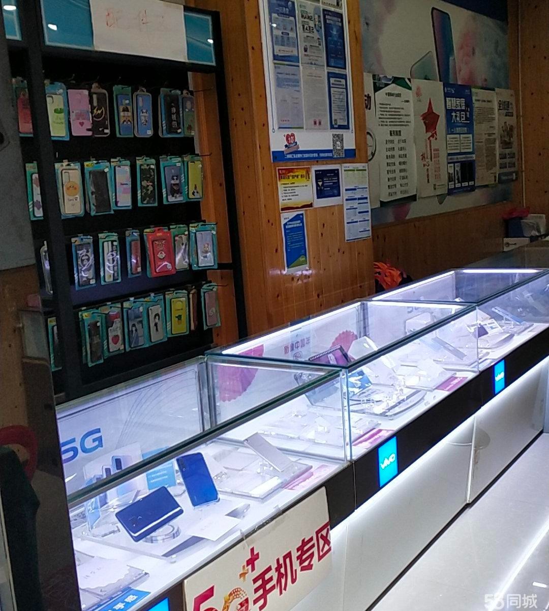 (转让)现在是手机专卖店。因业务扩展急需转让。