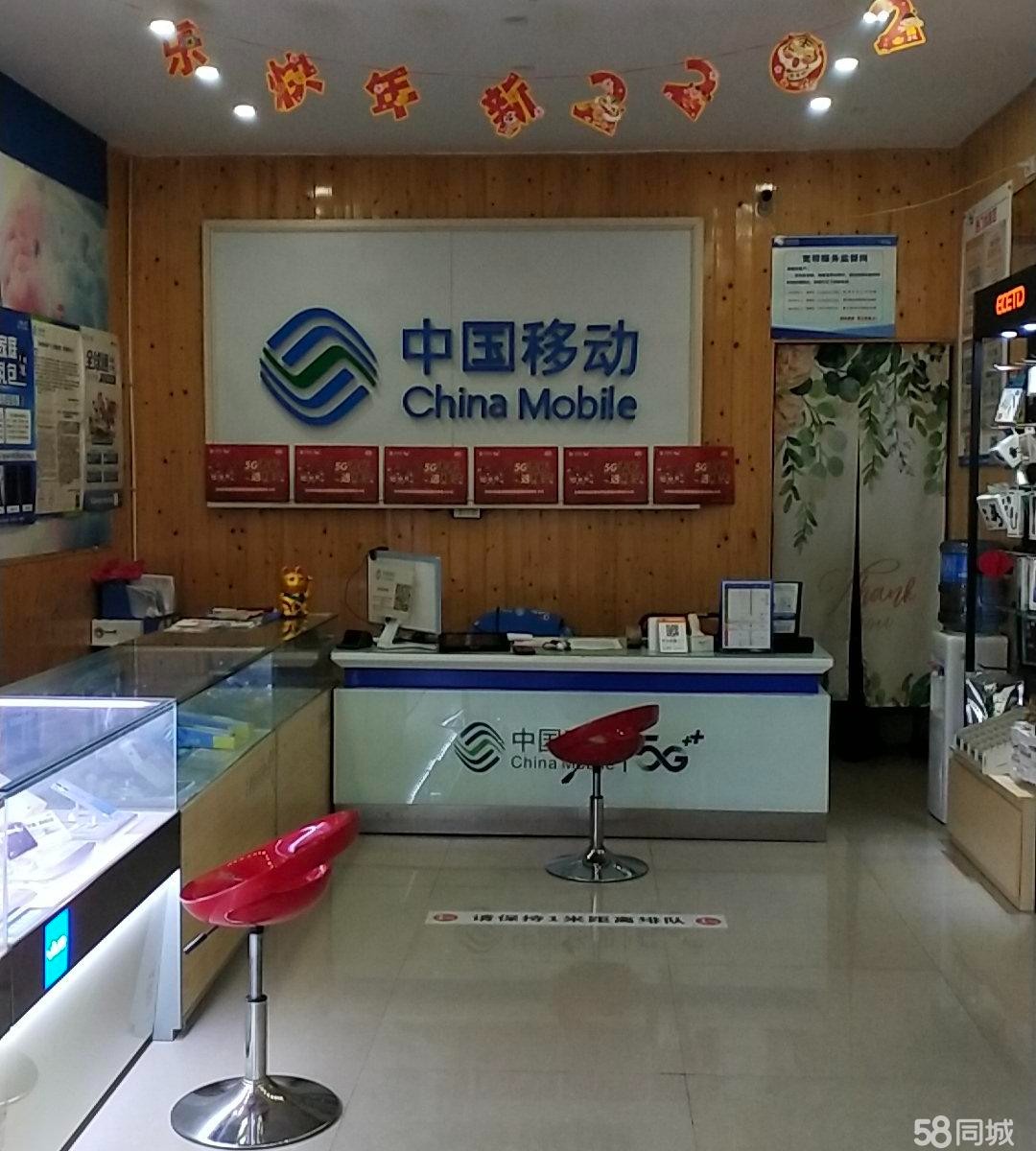 (转让)现在是手机专卖店。因业务扩展急需转让。