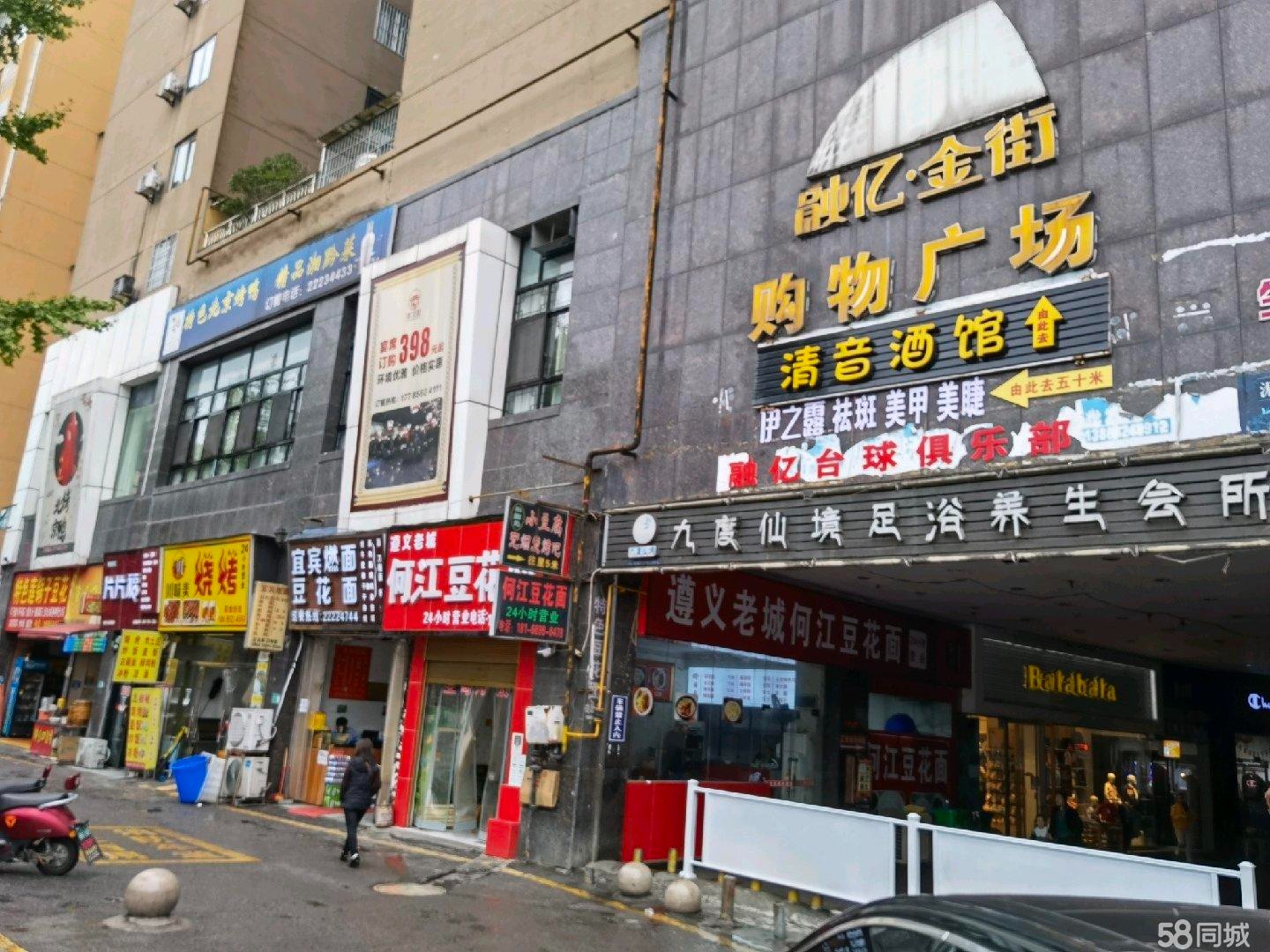 (转让)交通方便人流量大