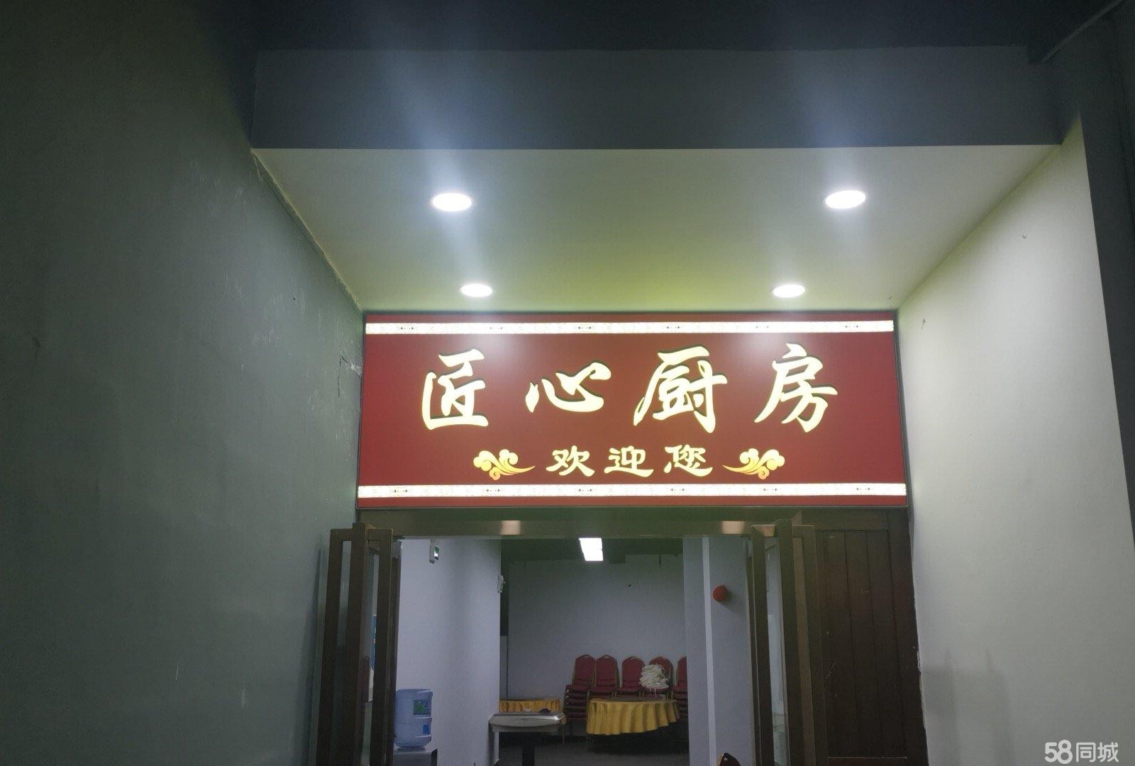 (转让) -共600m，包房5间，全电动桌