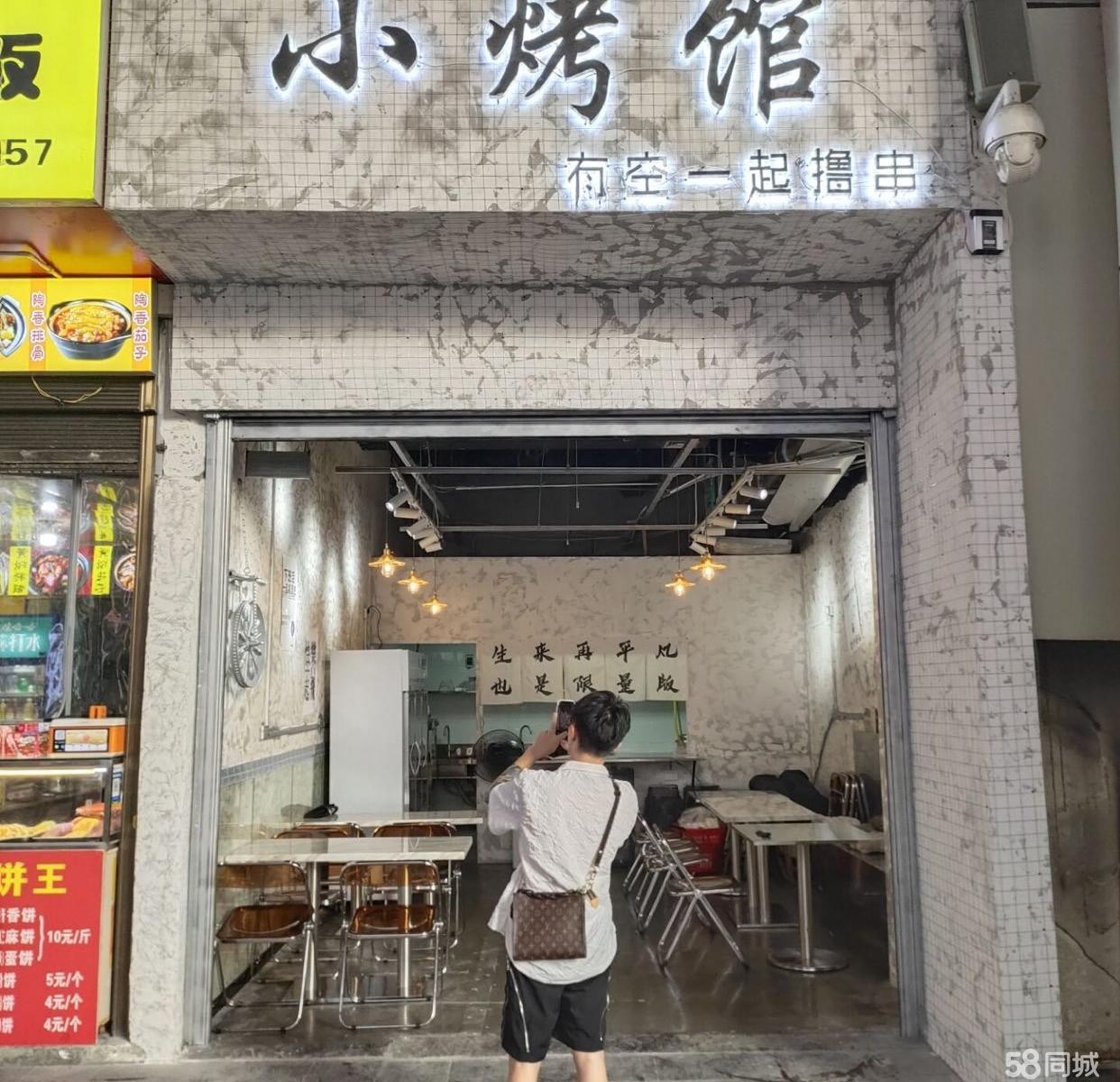 (转让)烧烤店转让接手可做餐饮店