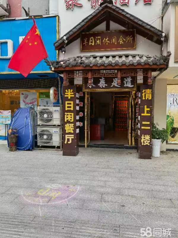 (转让)有意者可转租可转让可合作