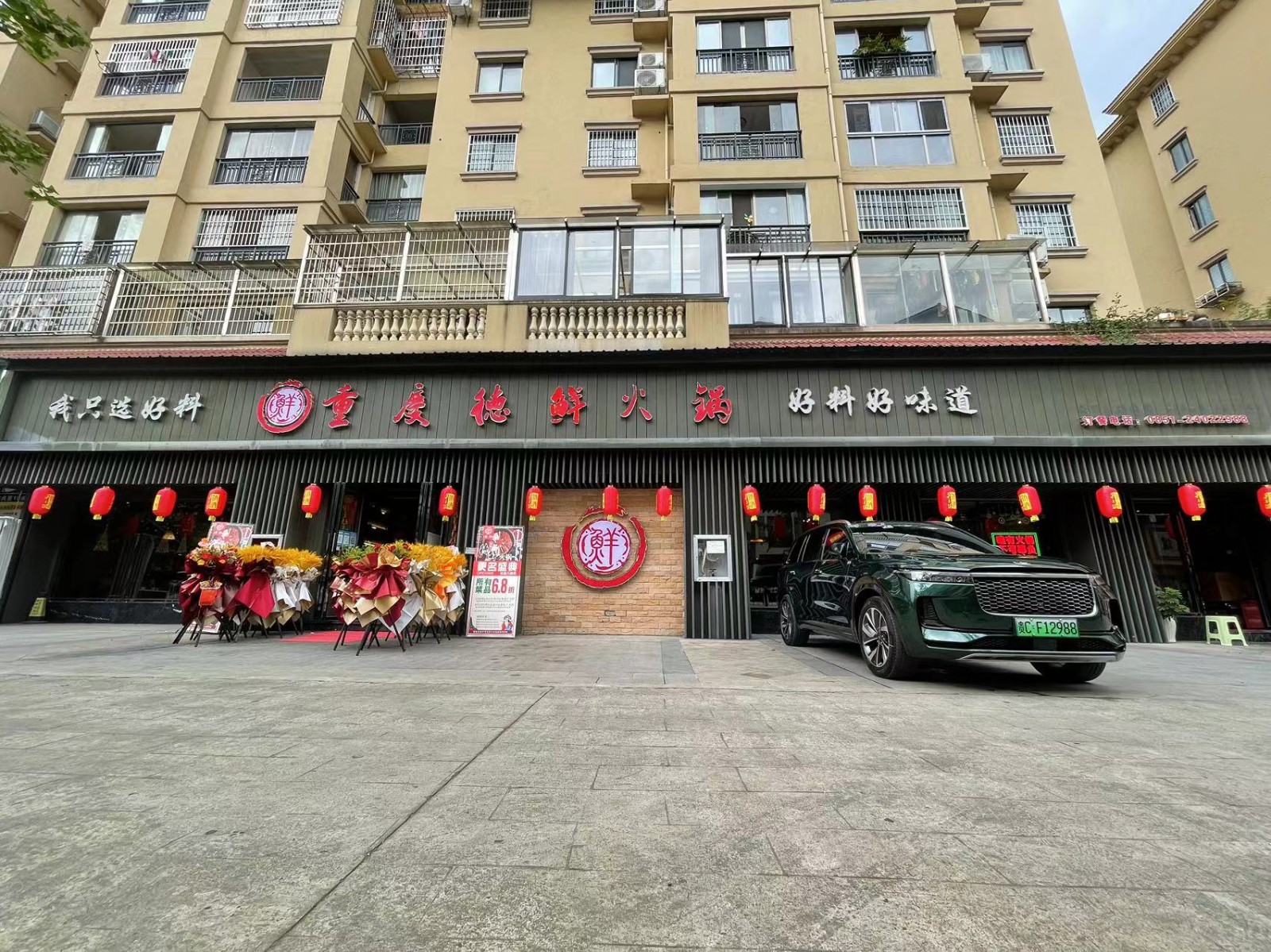 (转让)老品牌餐饮店转让客源稳定，因股东原因低价转让，非诚勿扰