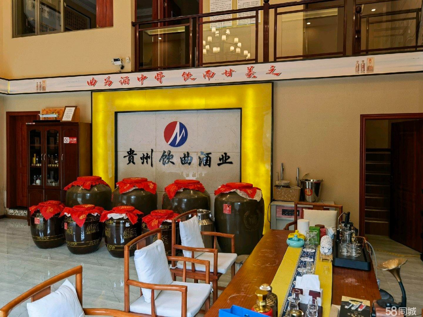 (转让)酒业商贸公司，接手马上经营