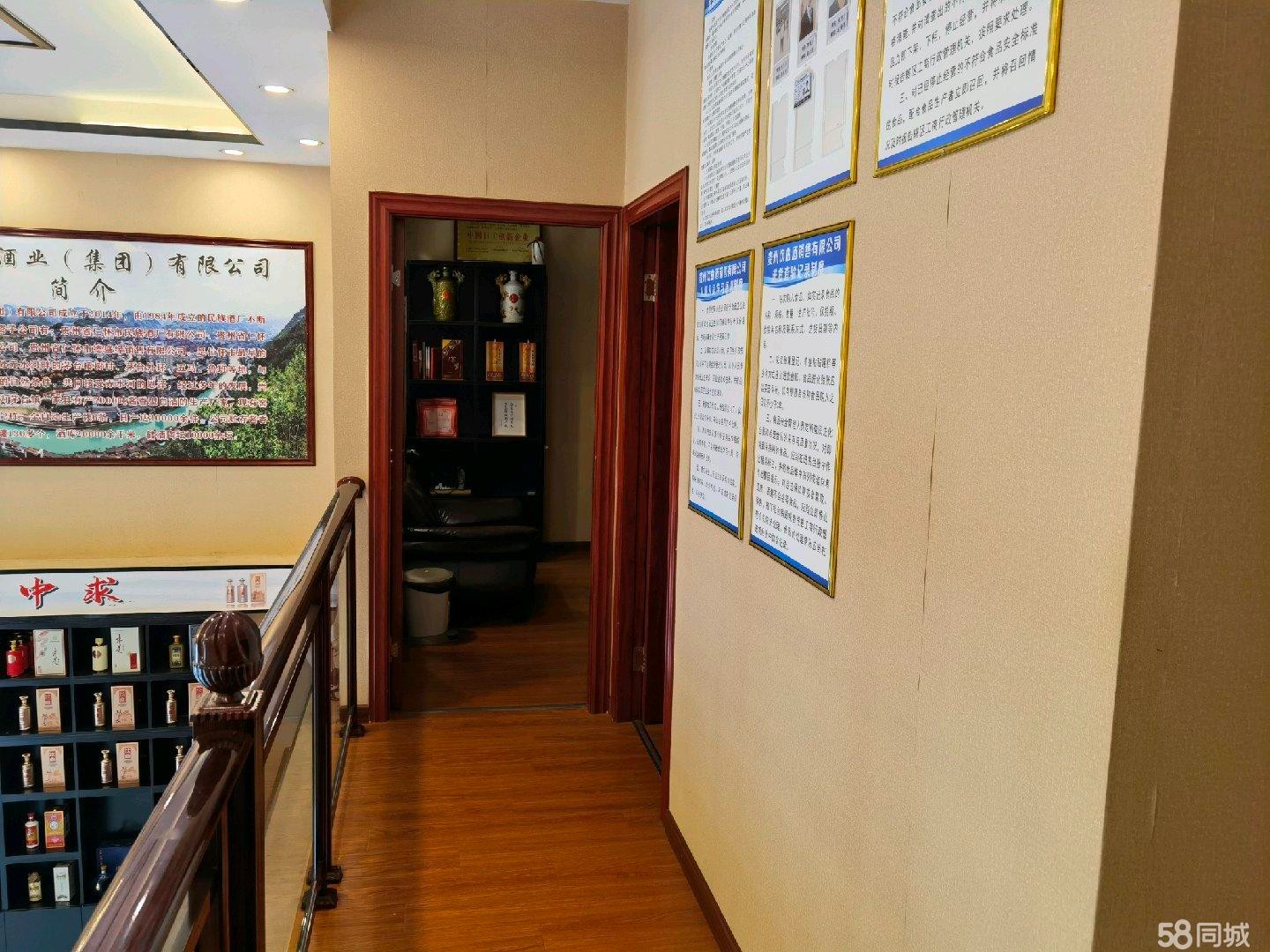 (转让)酒业商贸公司，接手马上经营