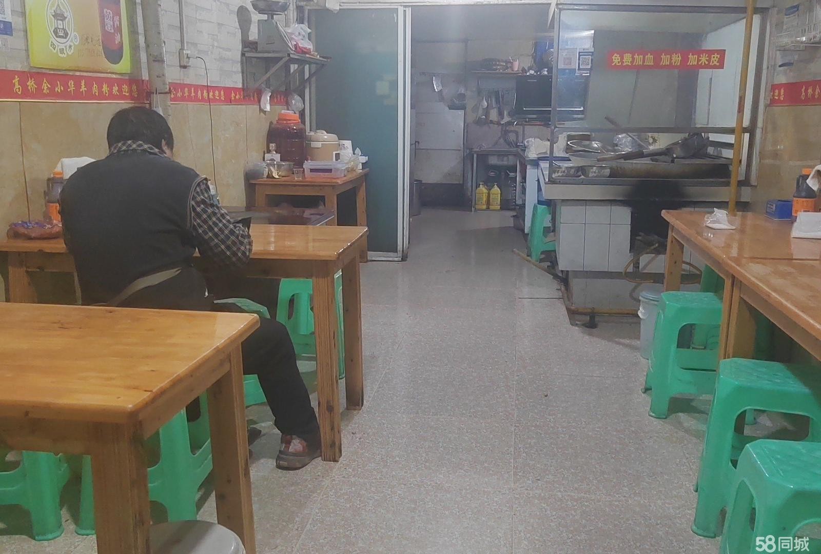(转让)桐梓县西门三叉路口余小华羊肉粉馆
