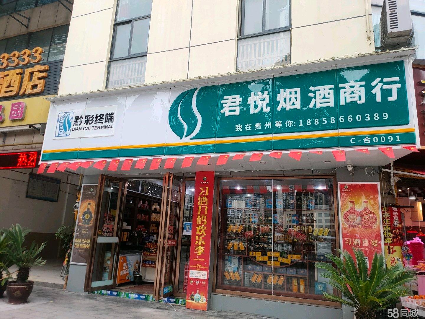 (转让)烟酒超市位于小区正大门，周边酒店，宾馆，饭店，医院，成熟商圈
