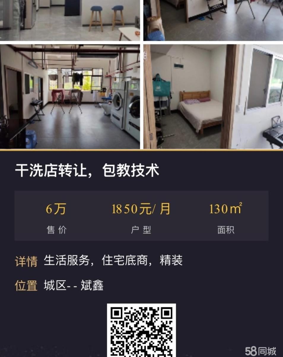 (转让)烟酒超市位于小区正大门，周边酒店，宾馆，饭店，医院，成熟商圈