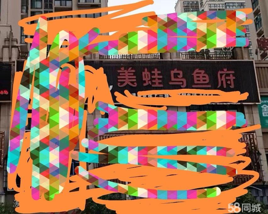 (转让)成悦公馆门面低价转让