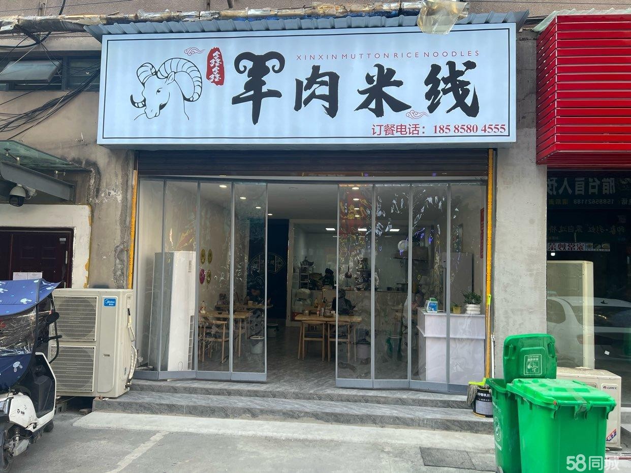 (转让)旺铺转让，小吃街人流大股东扯皮才转让接手可经营