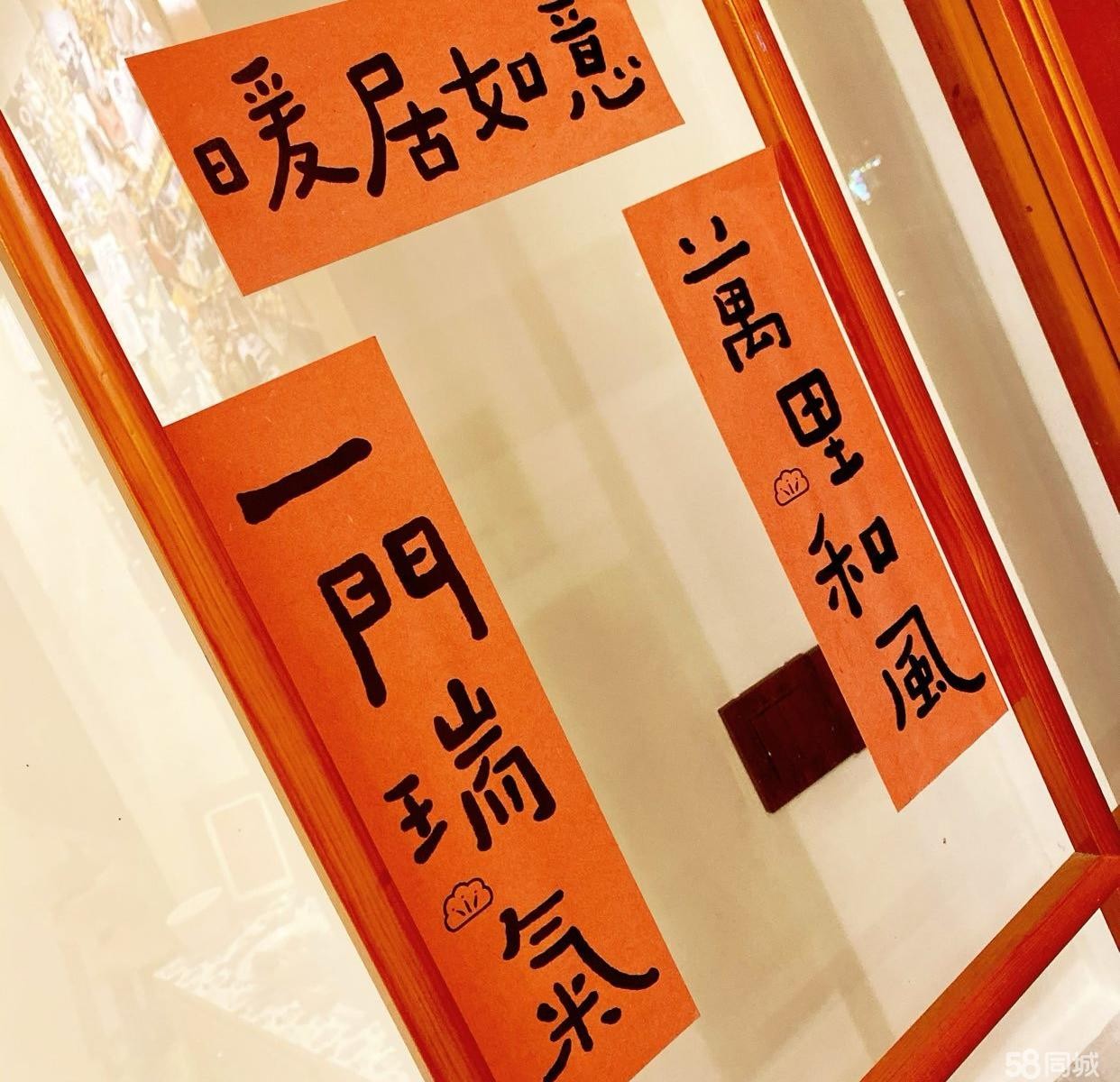 (转让)新装修很温馨打包整体转让