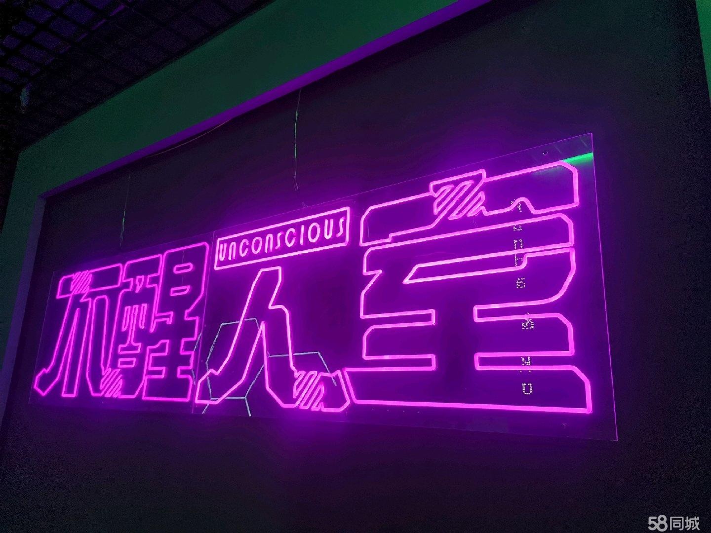 (转让)昆明路世贸城酒吧转让