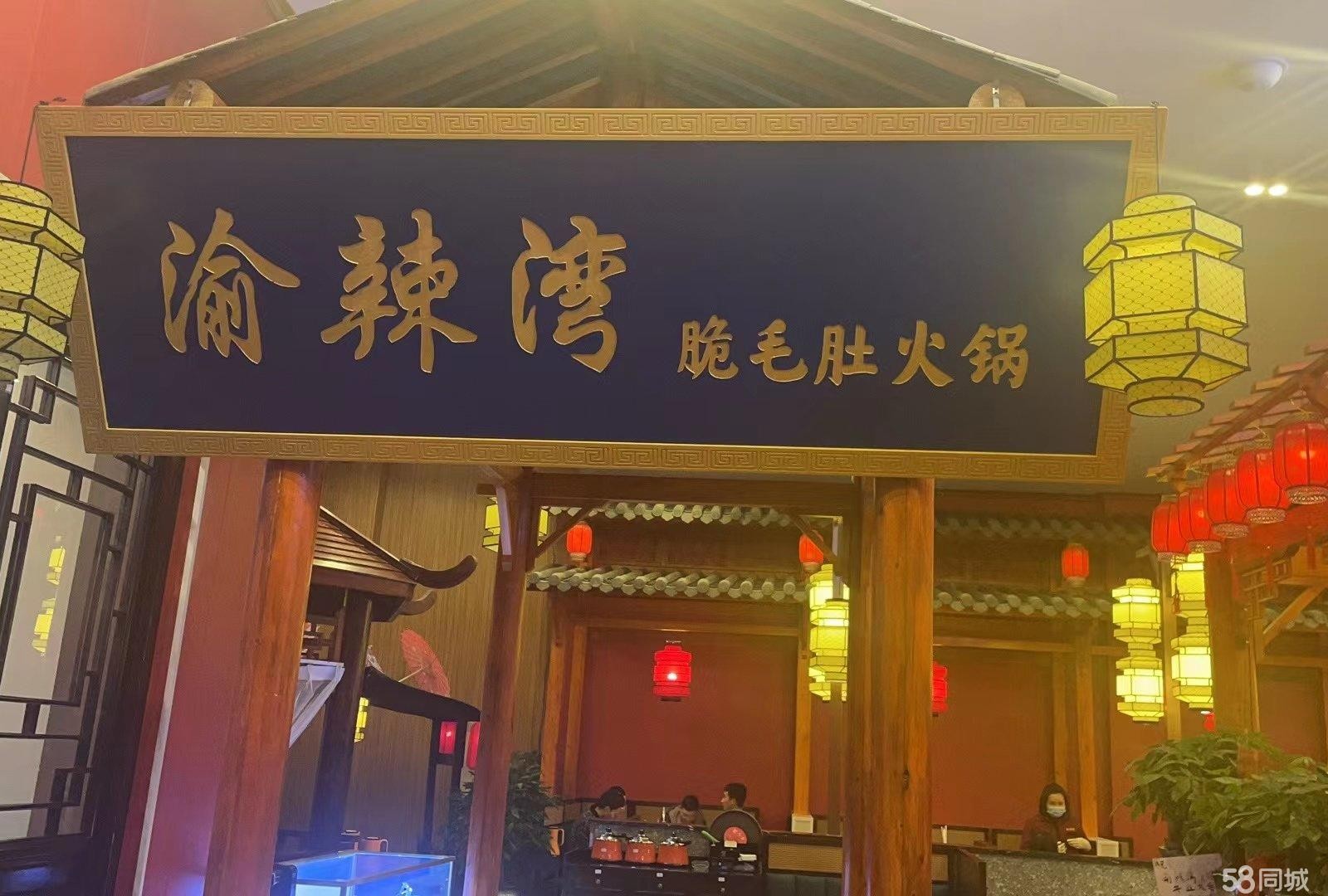 (转让)装修高档奢华!总两百多万，装修9成新。
