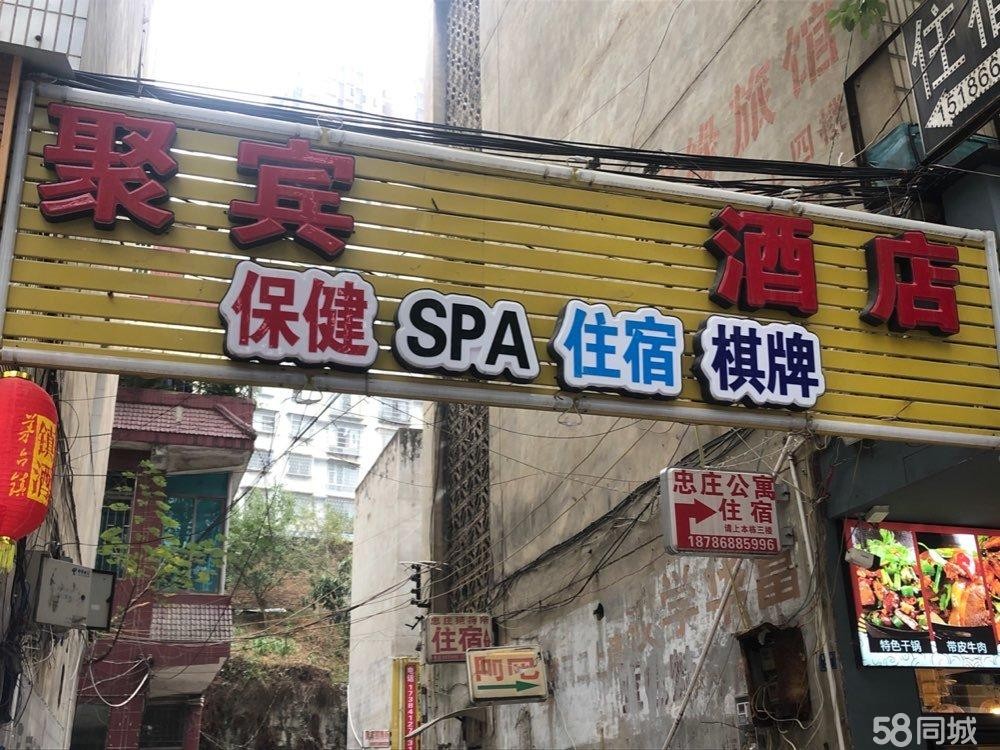 (转让)价格优:宾馆手续齐全，有资源的接手可做