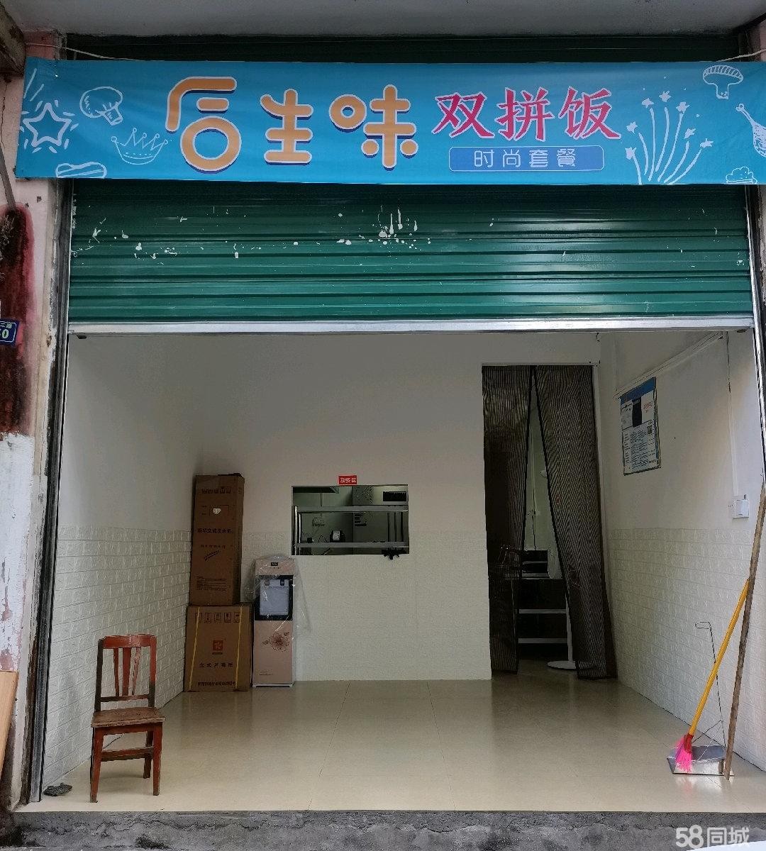 (转让)湖滨二路外卖店转让(全新装修,厨房用具全新齐全)