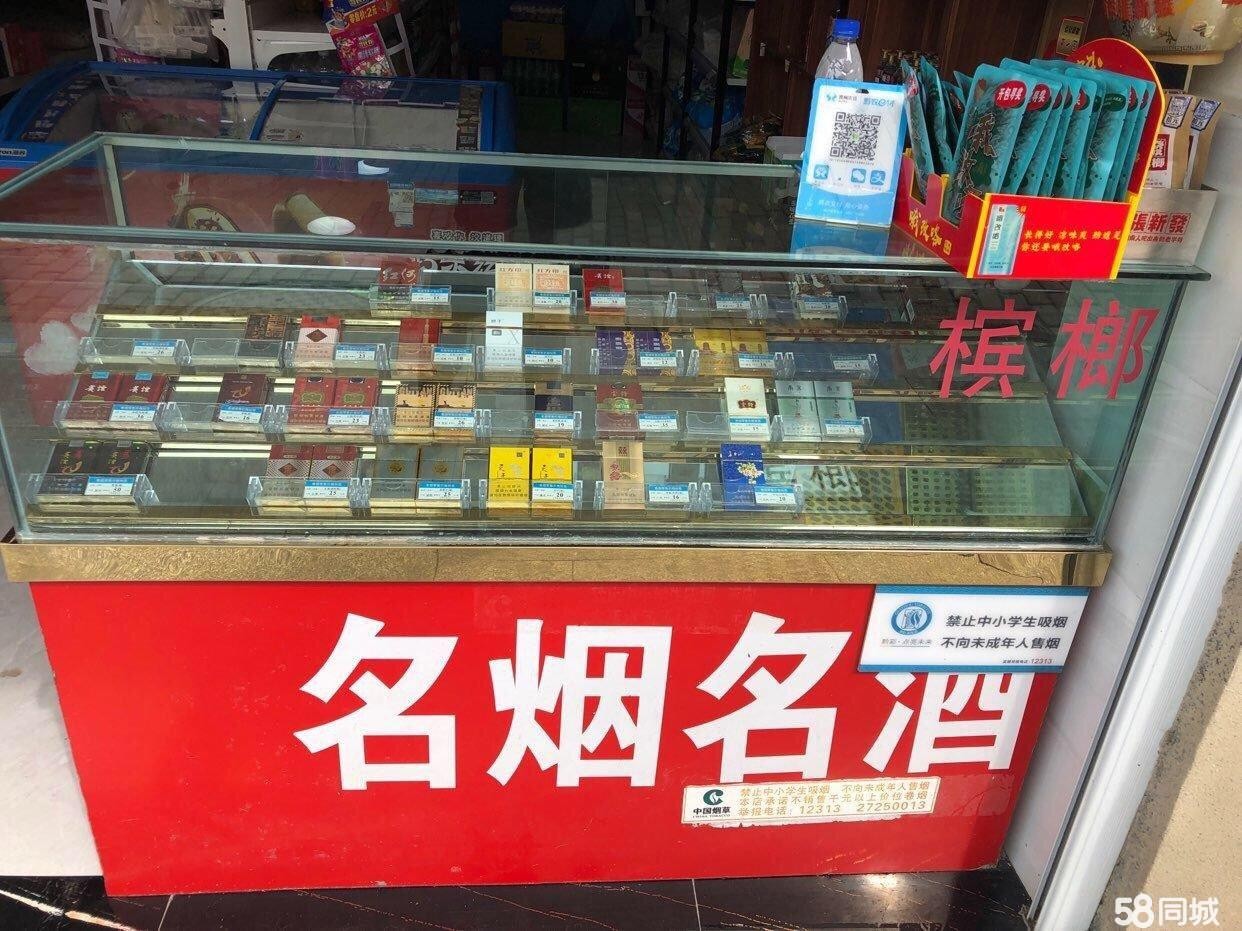 (转让)菜鸟驿站(烟酒水店)