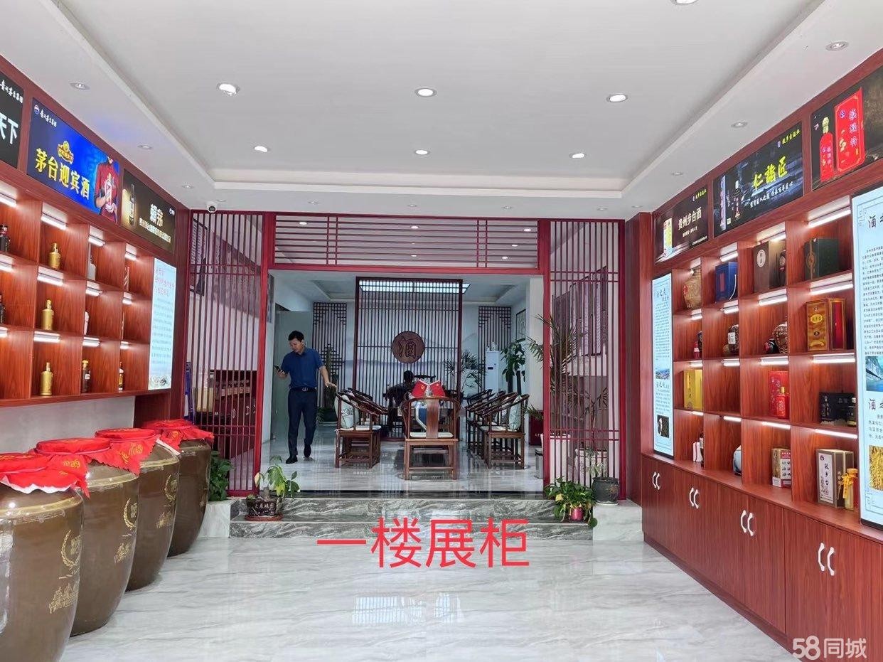 (转让)茅台整栋楼（共4层)转让，价格面议