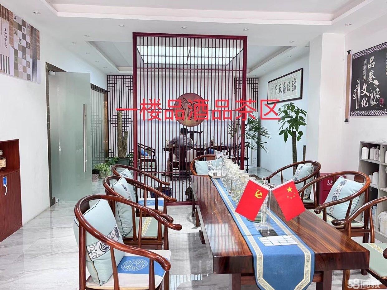 (转让)茅台整栋楼（共4层)转让，价格面议