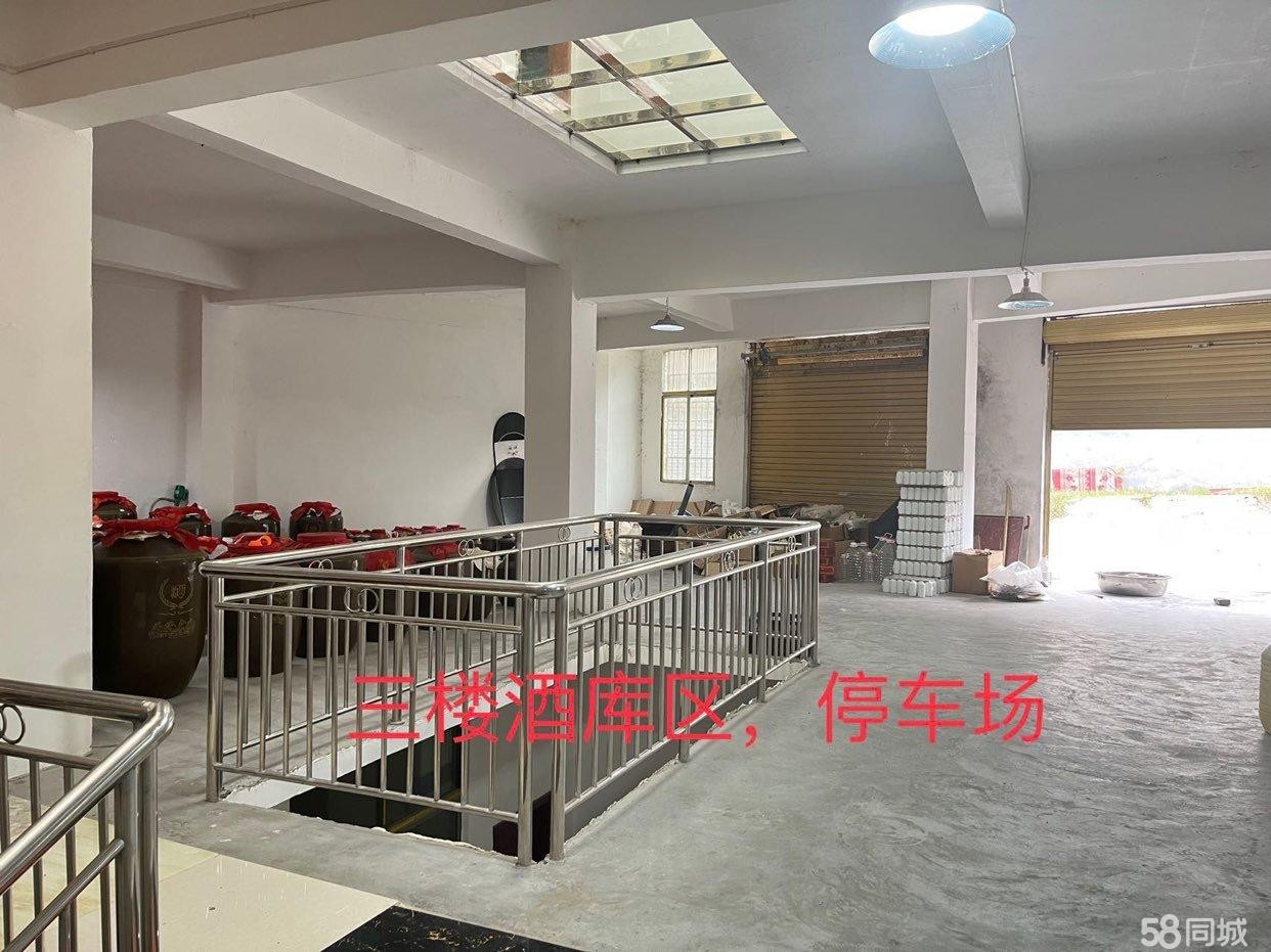 (转让)茅台整栋楼（共4层)转让，价格面议