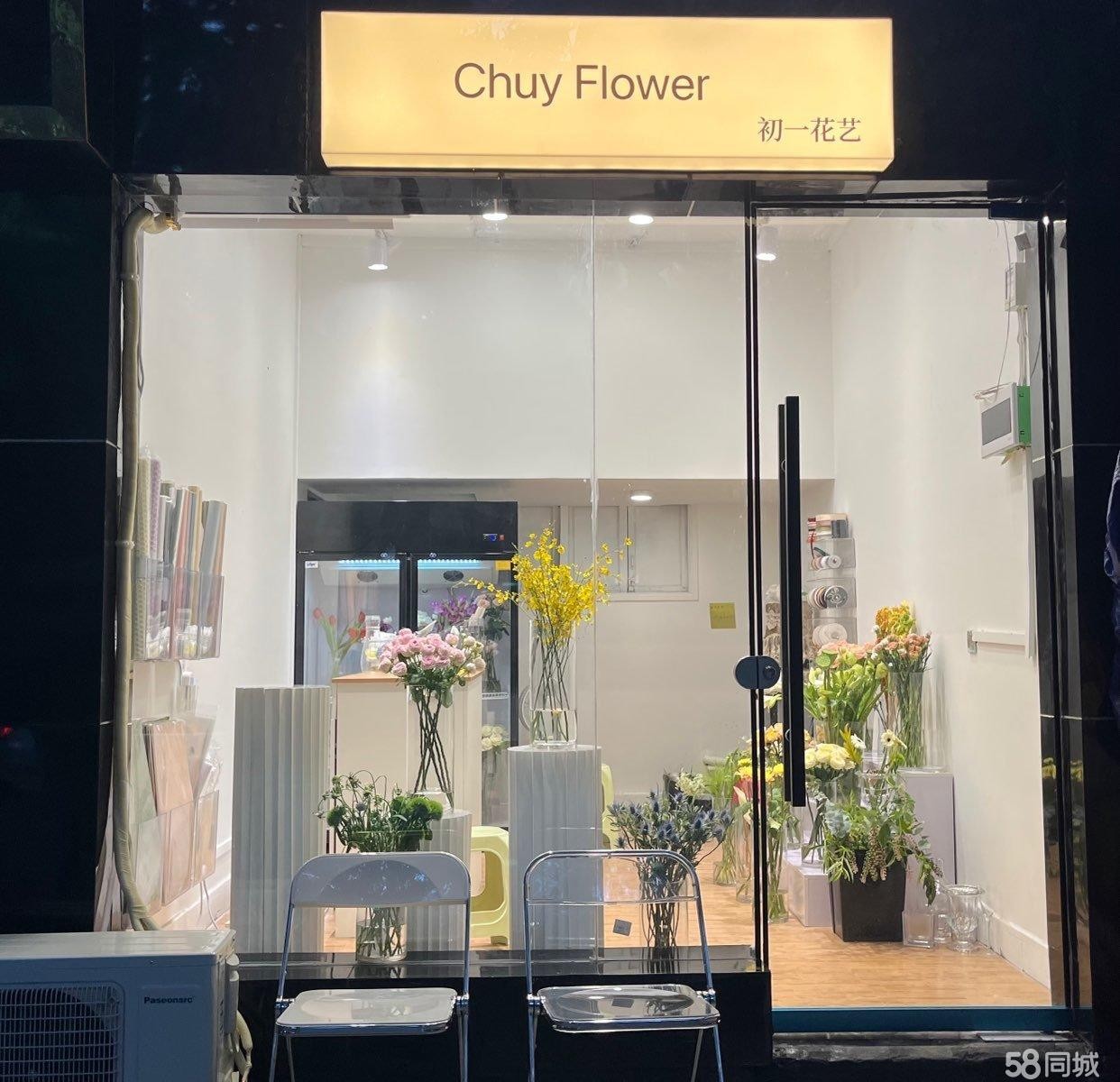 (转让)花店转让，可空转。具体可协商。